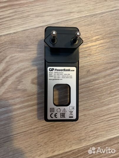 GP powerbank s330