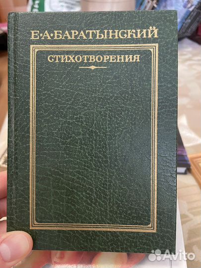 Книги энциклопедия