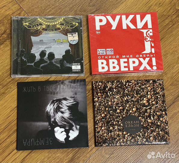 CD диски разные