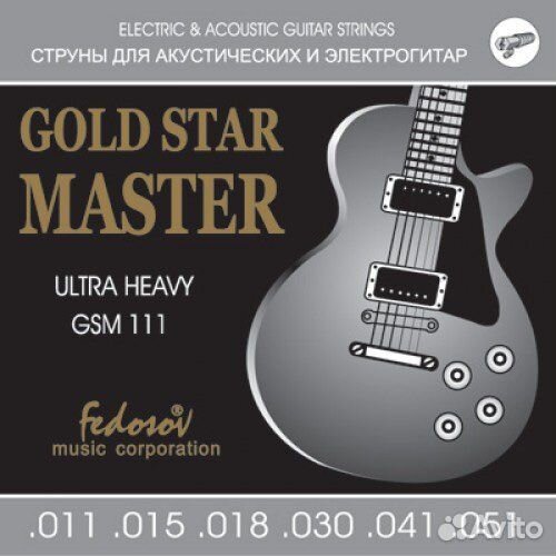 Fedosov GSM111 Gold Star Master Ultra Heavy Струны