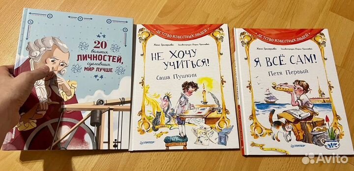 Детские книги, новинки 2021-2022