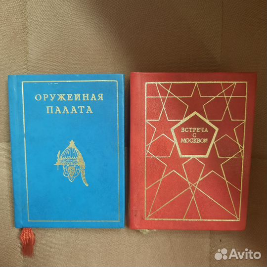 Коллекционные книги о Москве