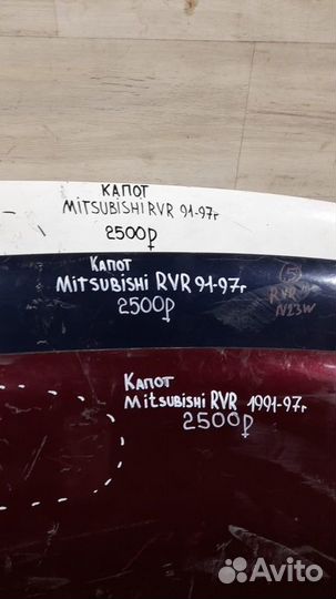 Капот Mitsubishi Rvr 1 С 1991 По 1997 Год