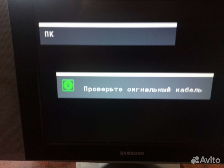 LCD телевизор Samsung 15
