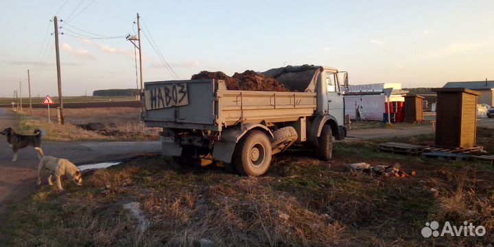 Навоз домашний, перегной(цена с доставкой)