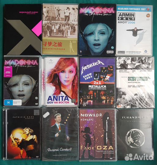 Музыка (Рок и т.д.) на DVD