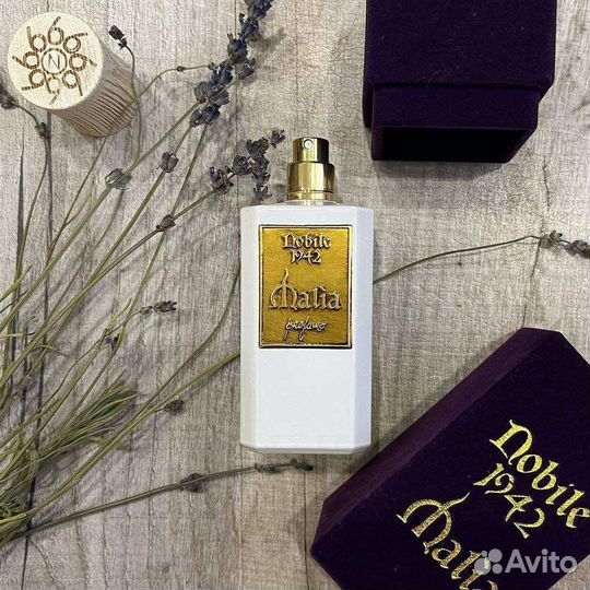 Аромат современной ведьмы