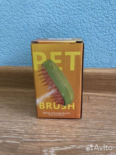 Расческа паровая щетка для животных
