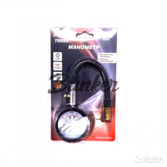 AVS Манометр YF-205 автомобильный
