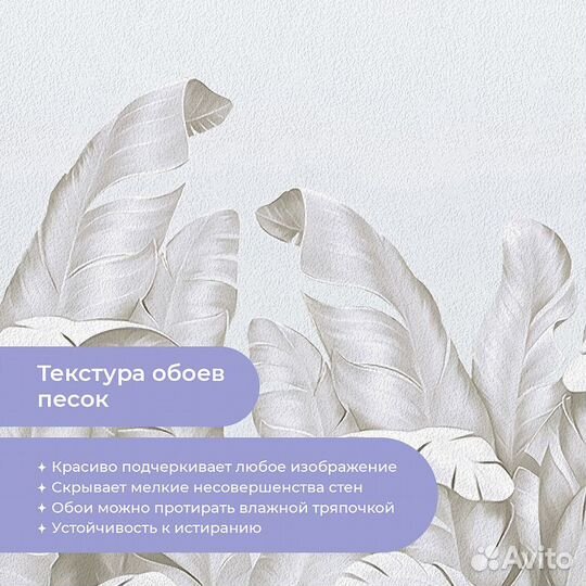 Авторские фотообои 