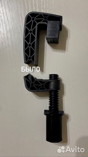 Крепление для игрового Руля
