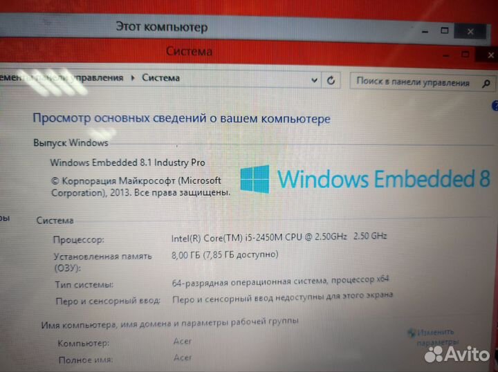Acer i5-2450 2.5ghz 8ram 500hdd к7