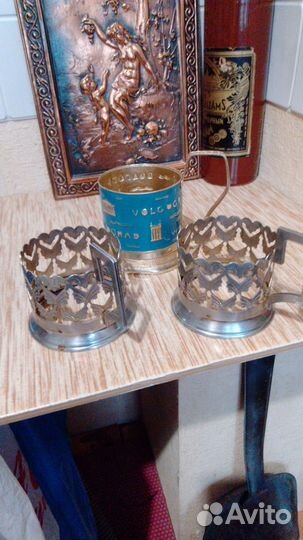 Подстаканники винтаж металл СССР