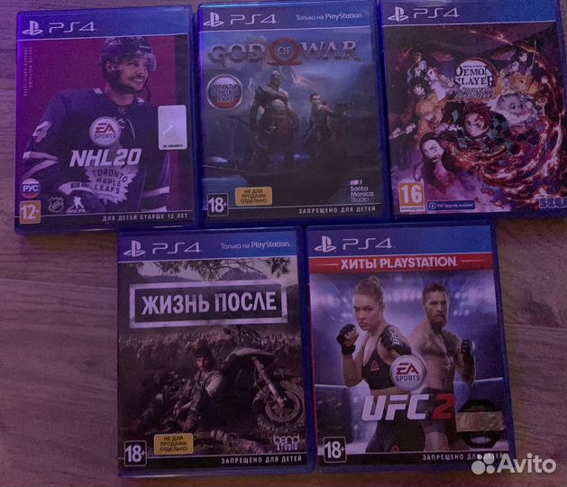 Игры для ps4