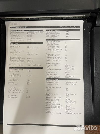 Принтер мфу Ricoh Aficio SP 3510 sp 3500 sp