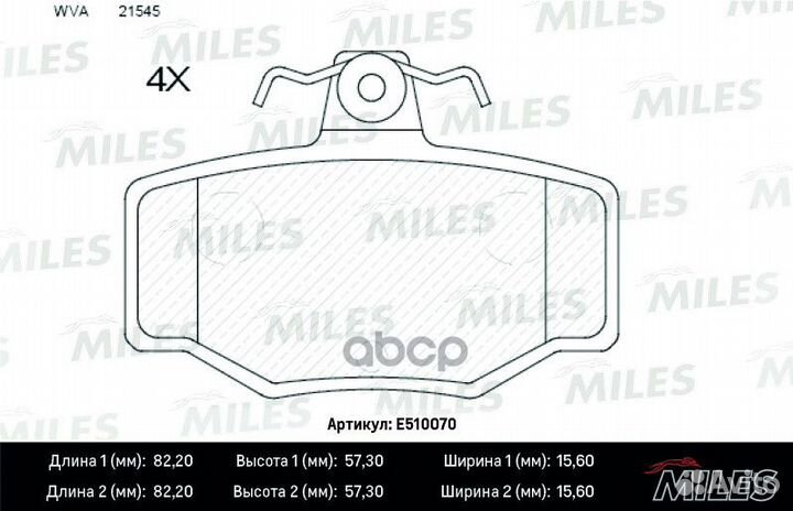 Колодки тормозные задние (Смесь ceramic) nissan