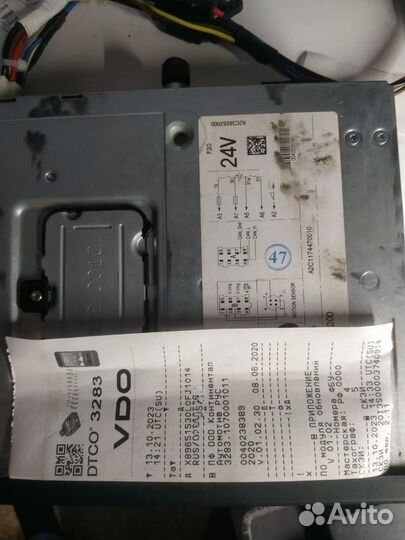 Тахограф VDO dtco 3283 с скзи