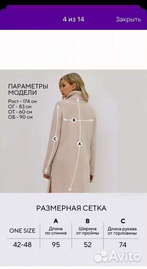 Платье теплое длинное