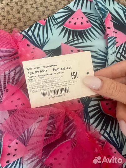 Купальник для девочки 122