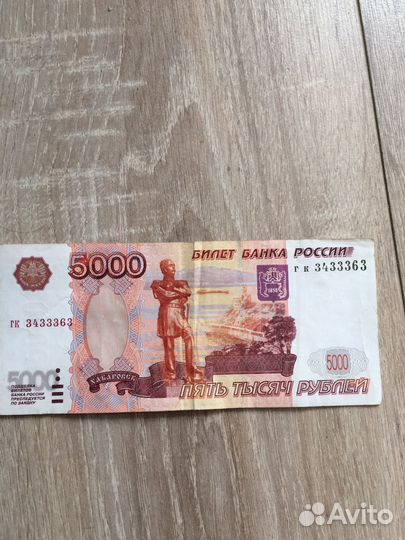 Продам купюру