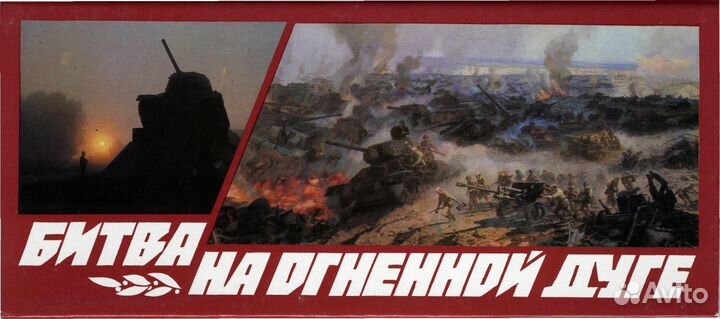 Набор открыток 