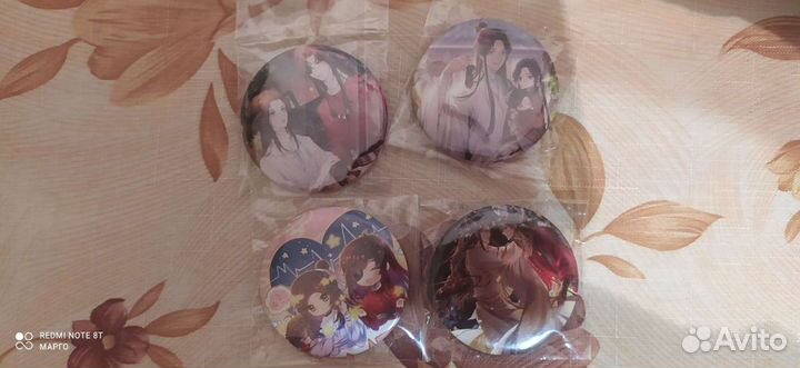 Значок Благословение небожителей