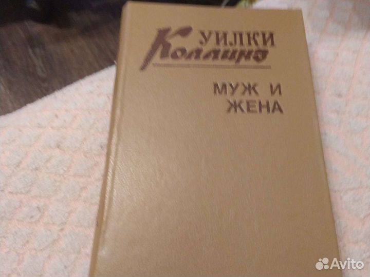 Книги. Классика