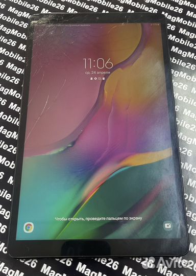 Samsung t515
