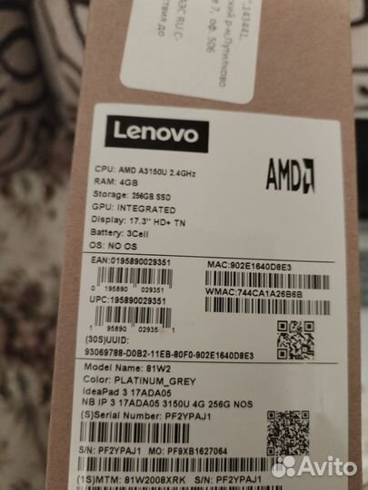 Ноутбук Lenovo IdeaPad 17.3