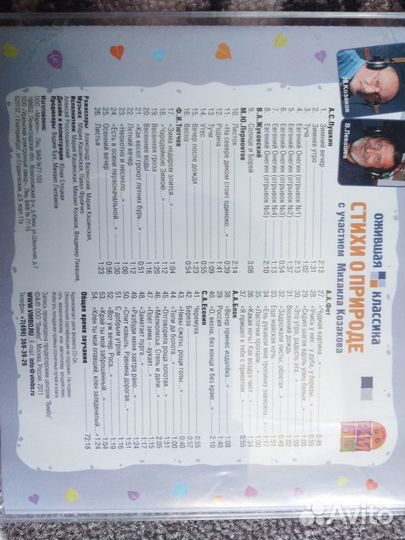 DVD музыка для детей