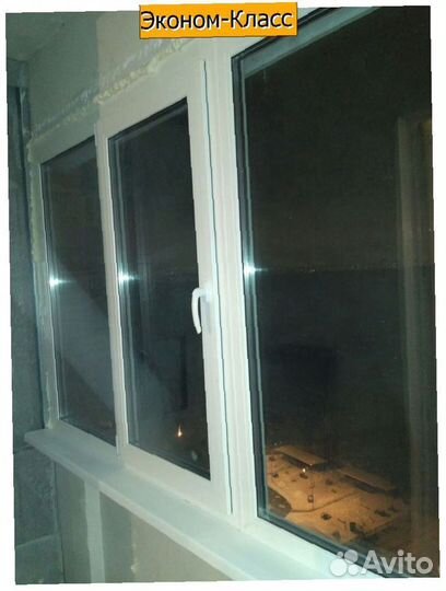 Пластиковые окна эконом класс