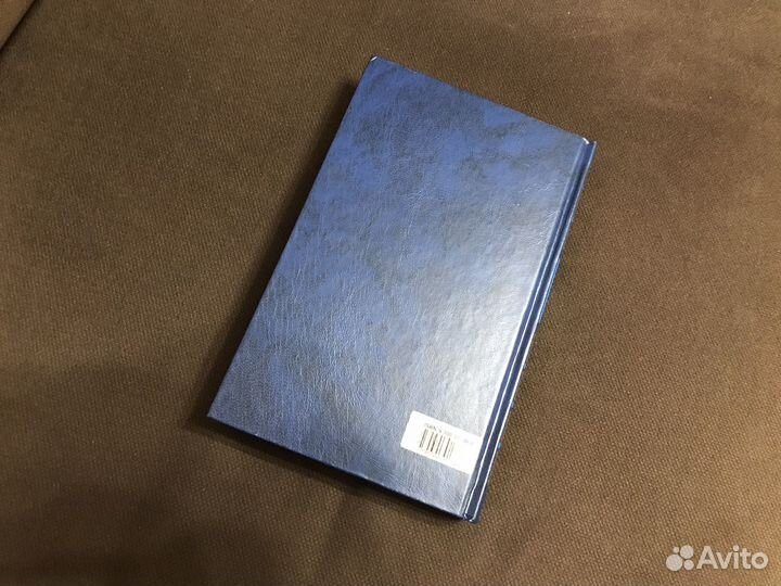 Жюль Верн 17 том