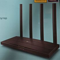 Wifi роутер TP-link Archer C8