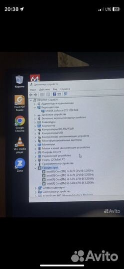 Игровой компьютер