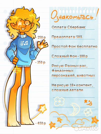 Графический дизайнер, художник в Москве