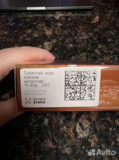 Духи Molecules 02