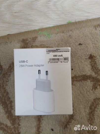 Блок питания для iPhone