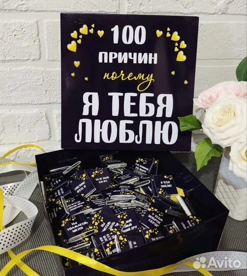 Подарочный шоколадный набор