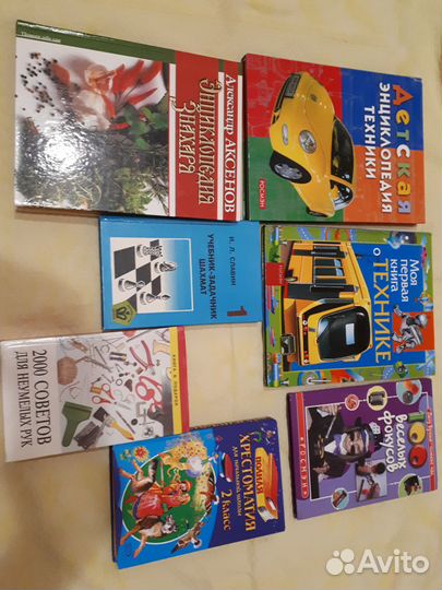 Детские энциклопедии Большие книги Сказки