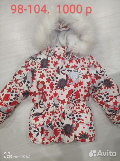 Куртка детская для девочки зимняя