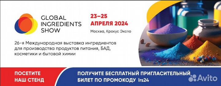 Масляные растворы со2 экстрактов % нормализованные