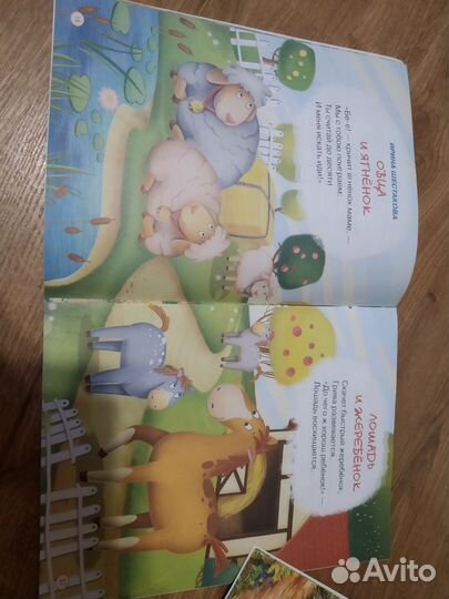 Книжки детские