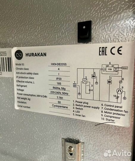 Шкаф Хододильный Hurakan HKN-DB205S