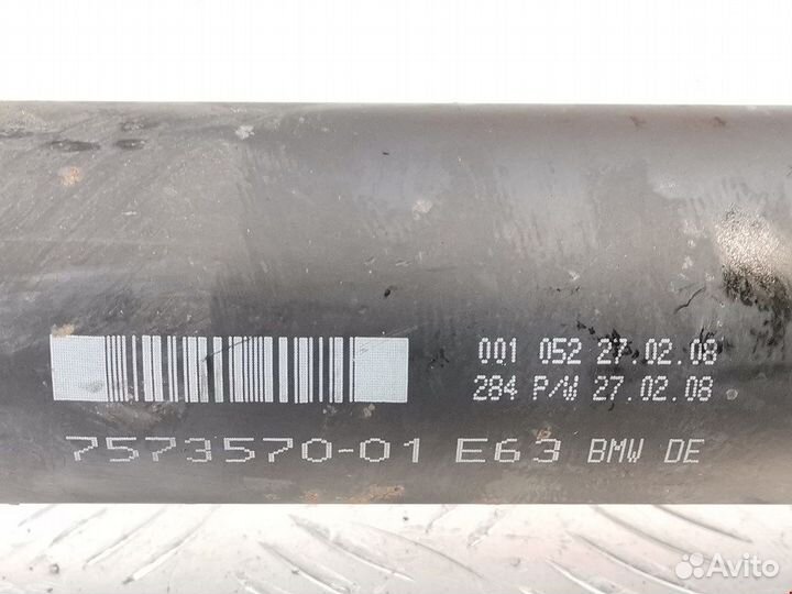 Кардан для BMW 6-Series (E63/E64) 26107573570