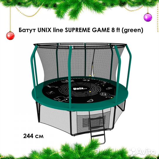 Батут с сеткой Новый арт. 132
