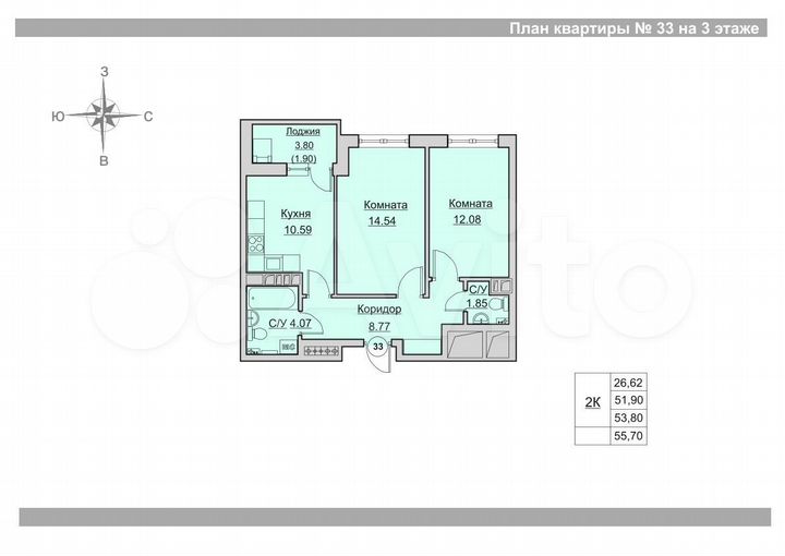 2-к. квартира, 53,8 м², 3/24 эт.
