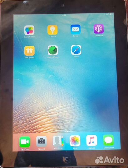 iPad 3 64gb