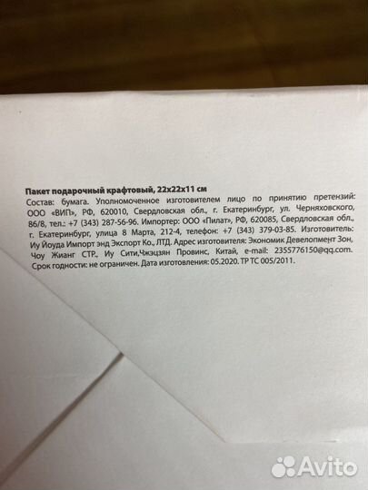 Коробки для цветов, пакеты на новый год, фетр