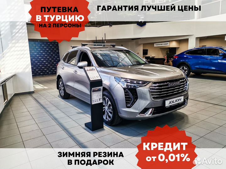 Haval Jolion 1.5 AMT, 2023