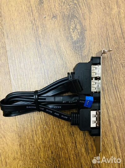 Расширительный USB